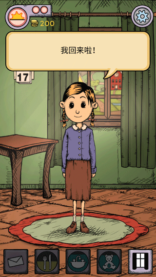 我的孩子生命之泉免费版