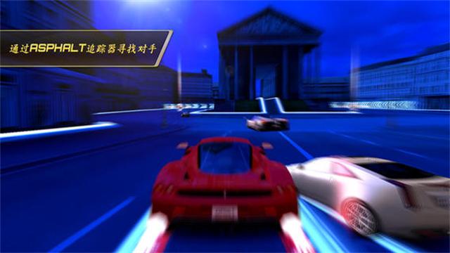 狂野飙车7修改版