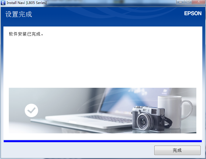 爱普生L805打印机驱动程序