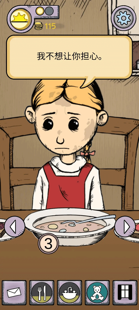 我的孩子生命之泉免费版