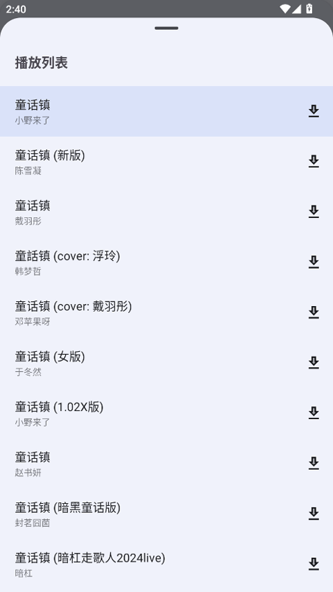 简乐