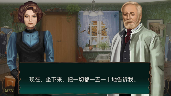 隐藏的图画