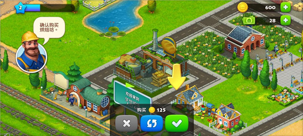 梦想小镇安卓版