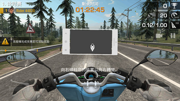 疯狂摩托车(Racing Fever Moto)
