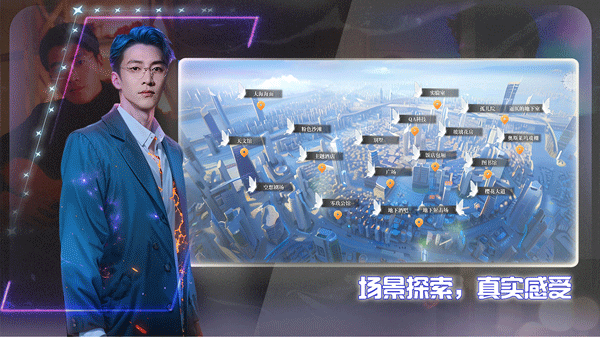 数字心跳未来制造局