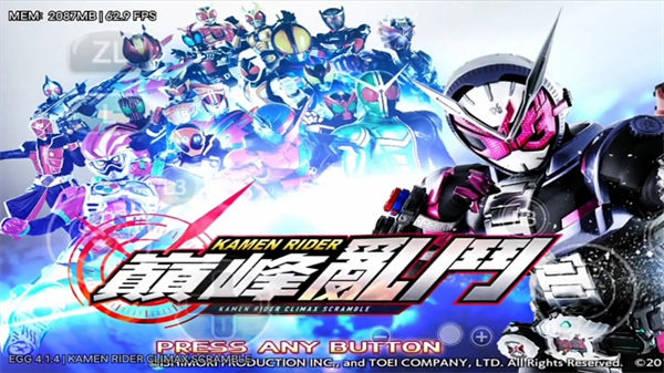 假面骑士巅峰对决最新版