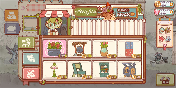 仙女村庄汉化版( Fairy Village)