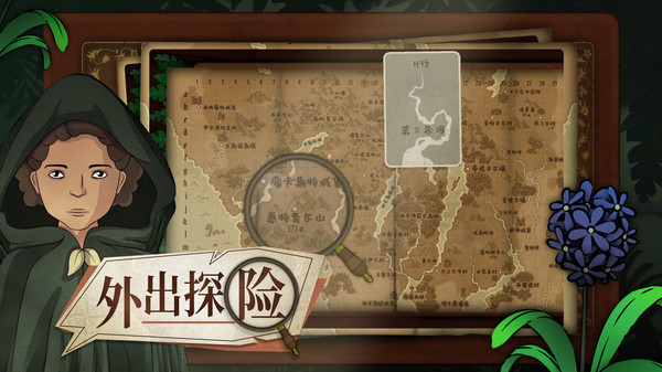 奇异园艺最新版