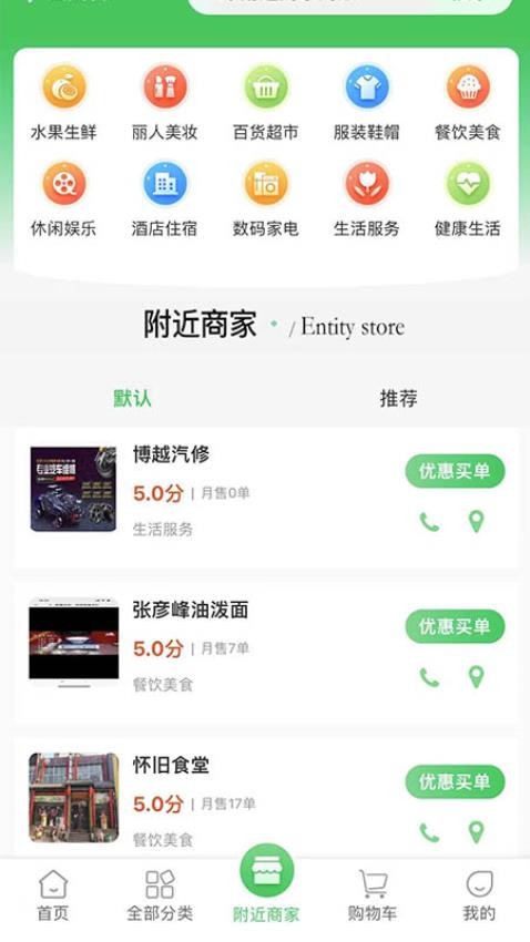 优鲸喜