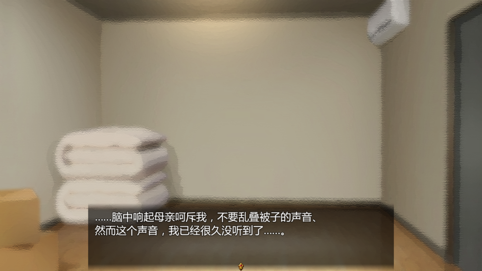 女仆的惩罚游戏2.0