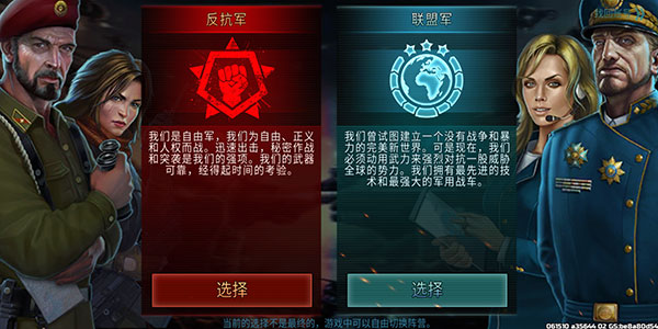 战争艺术3全球冲突国际版
