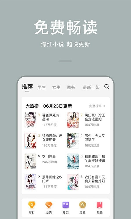 连尚读书