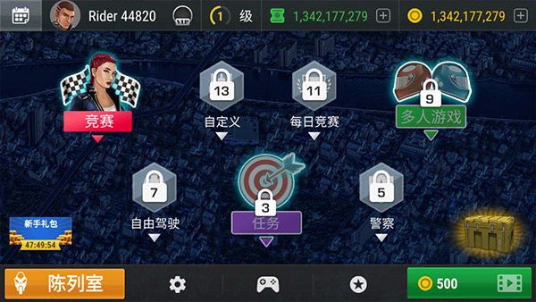 疯狂摩托车(Racing Fever Moto)