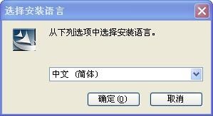 大将军第九代手写板驱动