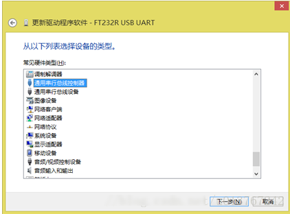 ft232r usb uart驱动