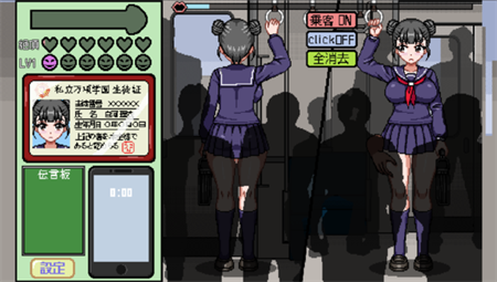 归来的电车像素游戏汉化版