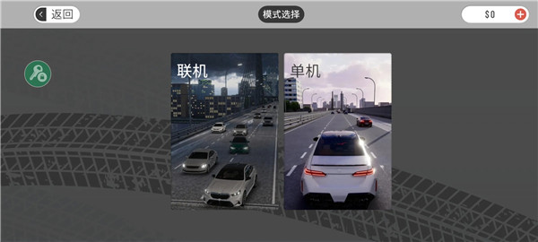 梦想之路