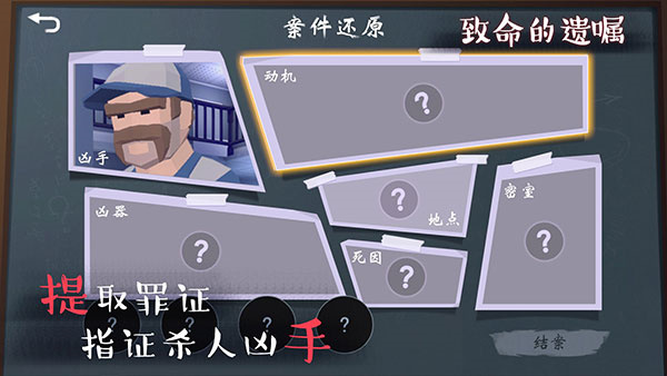 致命的遗嘱最新版