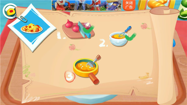 奇妙料理餐厅安卓版