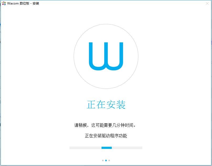 wacom数位板ctl672驱动