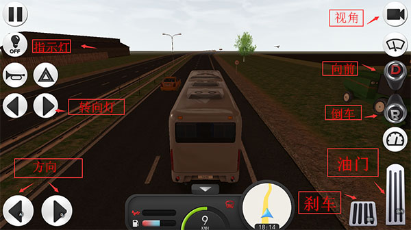 长途大巴模拟器(Coach Bus Simulator)