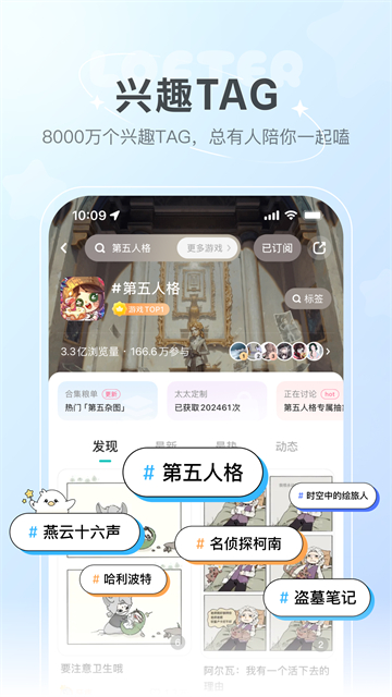 lofter小说