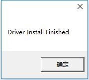 四通OKI5860SP+ 驱动