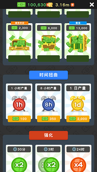 放置寿司店免费版