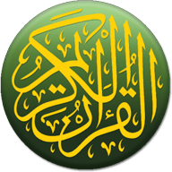 古兰诵读app（Quran）