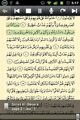 古兰诵读app（Quran）