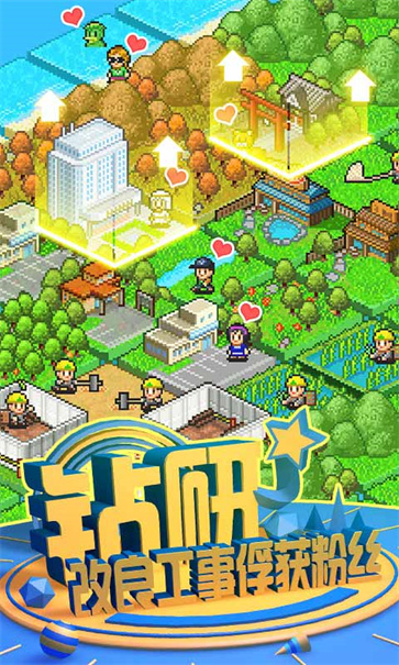 大自然物语手机版