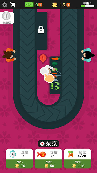 放置寿司店免费版