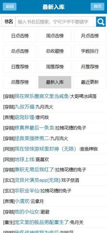 万书网txt电子书