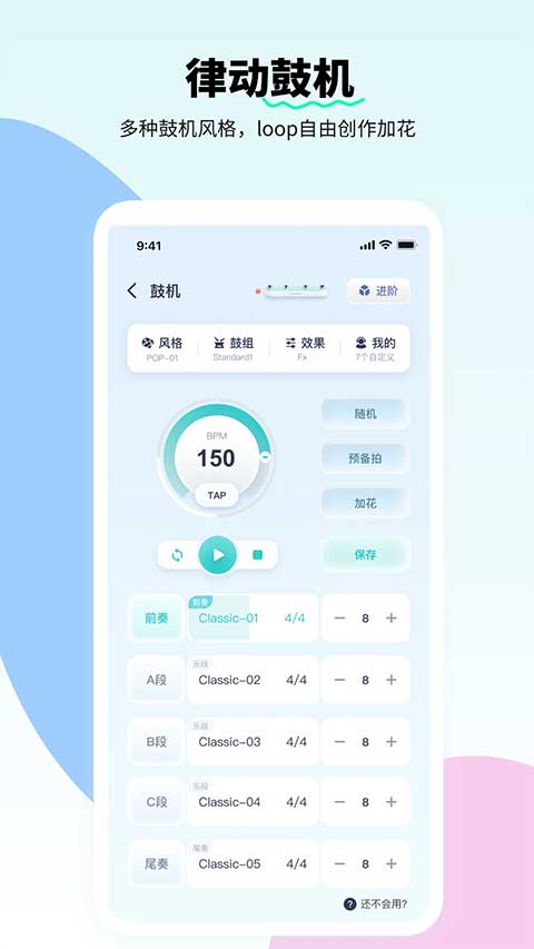 恩雅音乐app下载