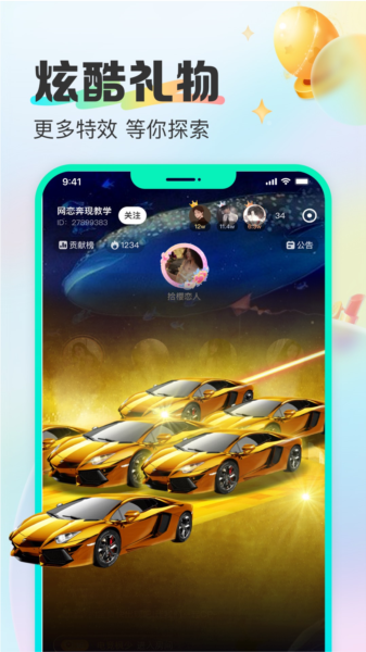 CU语音