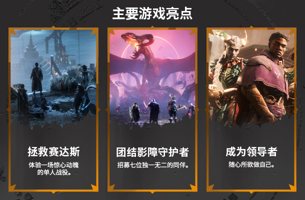 龙腾世纪影障守护者多功能修改器