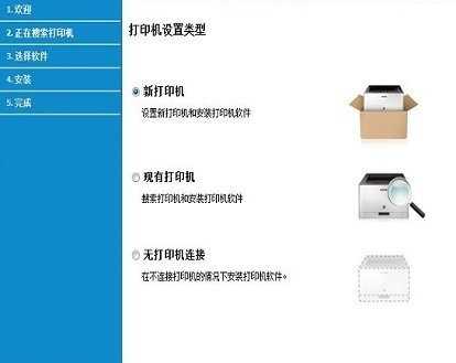 东芝300d驱动