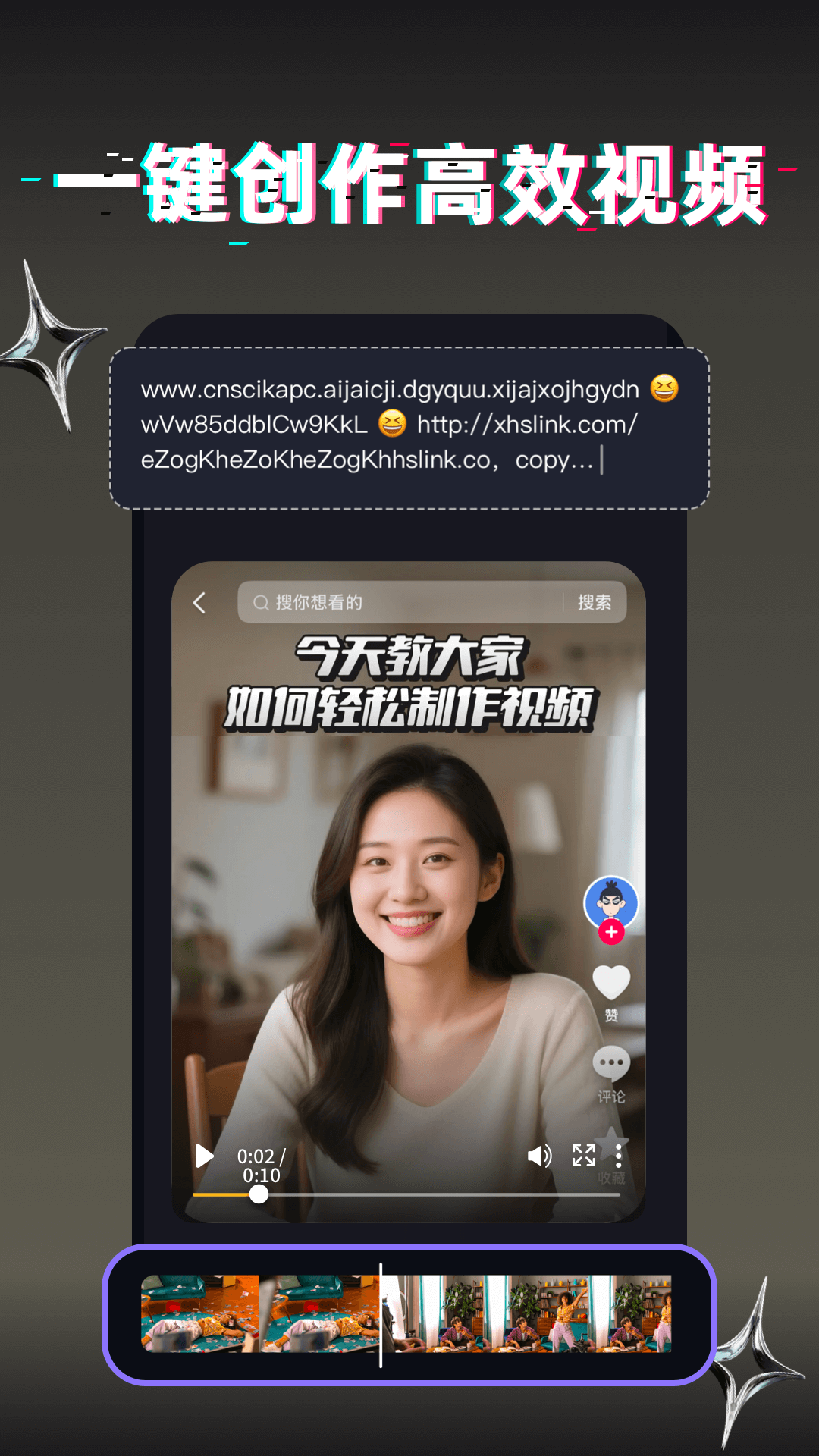 完美去水印消除笔