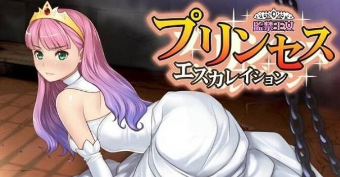 监禁女王汉化版