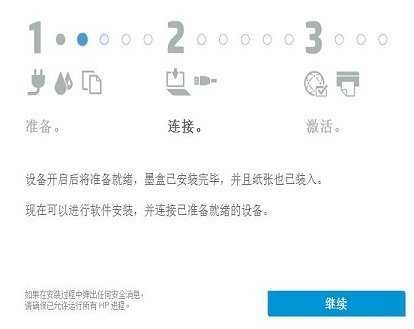 东芝300d驱动