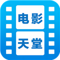 电影天堂app