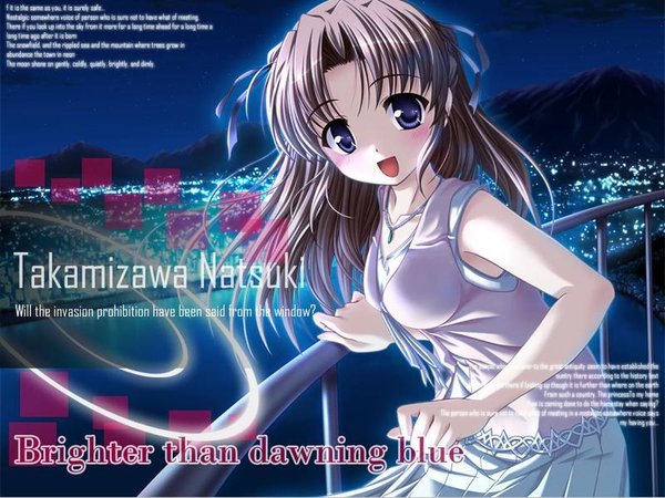 夜明前的琉璃色