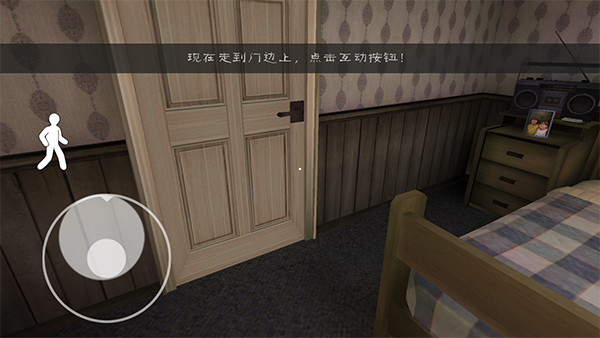 恐怖冰淇淋3手机版