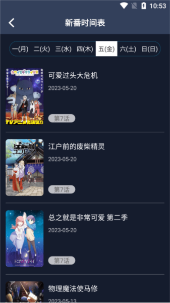 zzzfun动漫