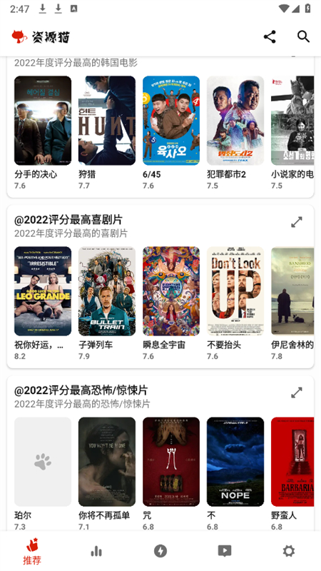 资源猫