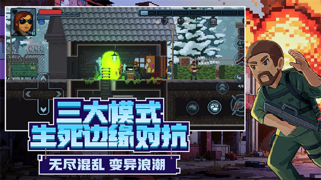 破门而入行动小队