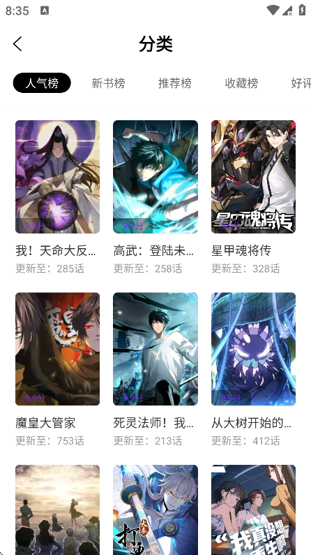 零界绘