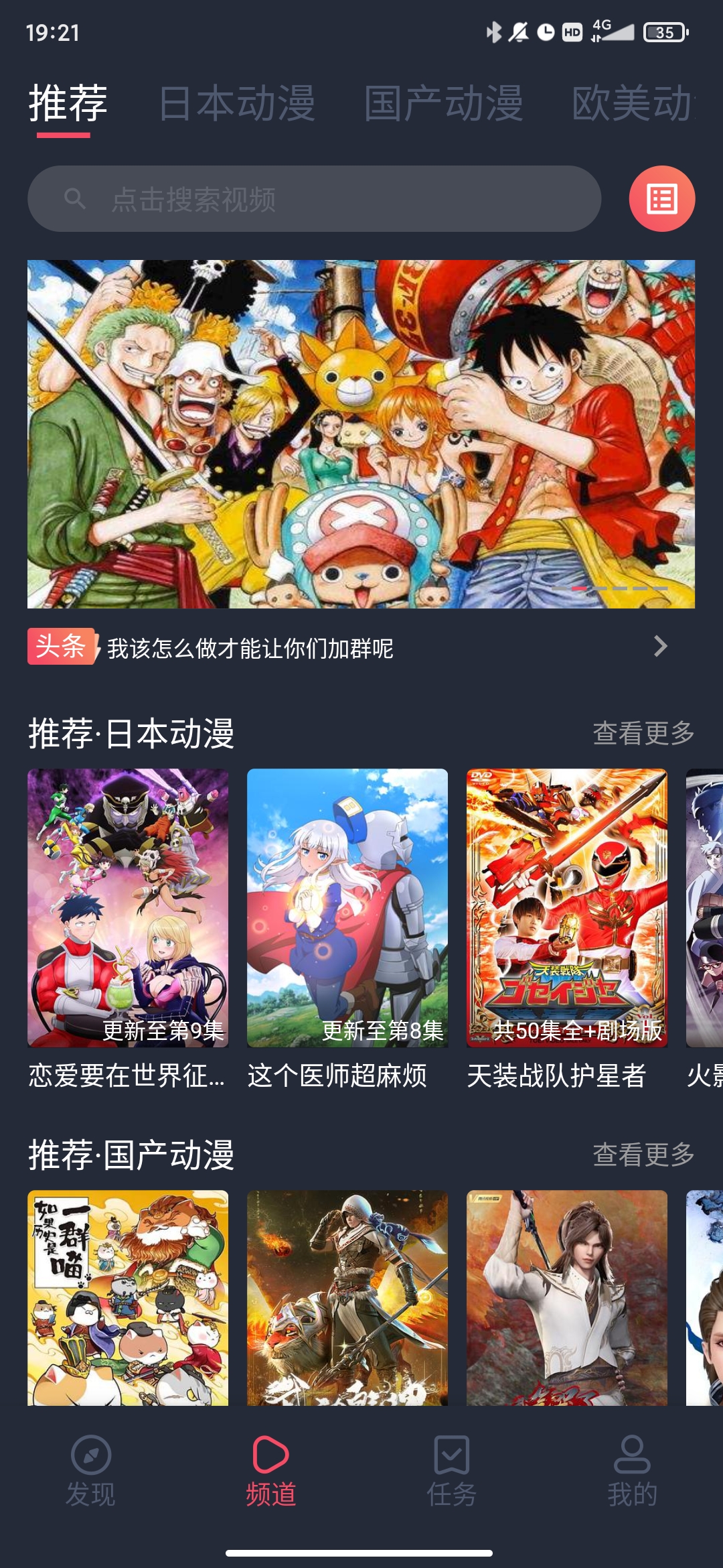 黑白弹幕