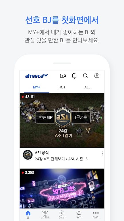 艾菲卡TV