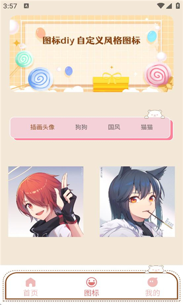 DIY主题组件库